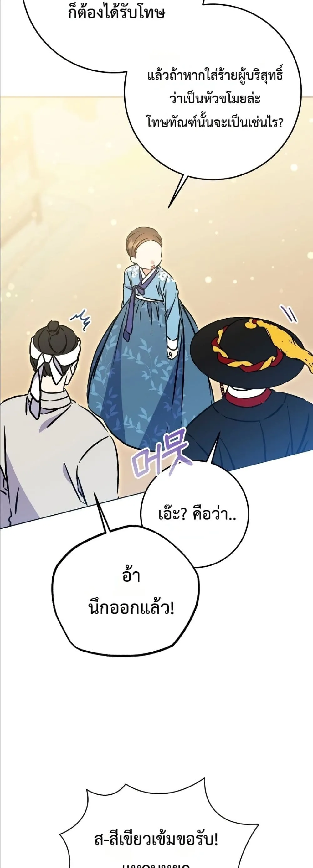 Manga-lc-com อ่านมังงะ อ่านการ์ตูน ออนไลน์ ฟรี The Princess’s Guide to a Perfect Life ตอนที่ 1 2 3 4 5 6 7 8 9 10 11 12 13 14 ฟรี ไม่มีโฆษณา Manga-lc - อ่าน มังงะ อ่าน การ์ตูน ออนไลน์ อ่านมังงะ ฟรี