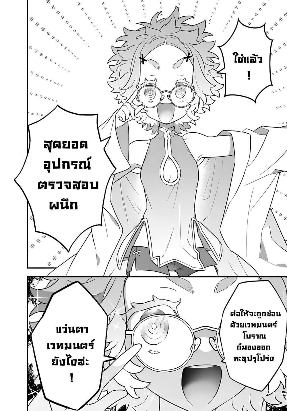 Manga-lc-com อ่านมังงะ อ่านการ์ตูน ออนไลน์ ฟรี Sekai ni Hitori, Zenzokusei Mahou no Tsukaite ตอนที่ 1 2 3 4 5 6 7 8 9 10 11 12 13 14 ฟรี ไม่มีโฆษณา Manga-lc - อ่าน มังงะ อ่าน การ์ตูน ออนไลน์ อ่านมังงะ ฟรี