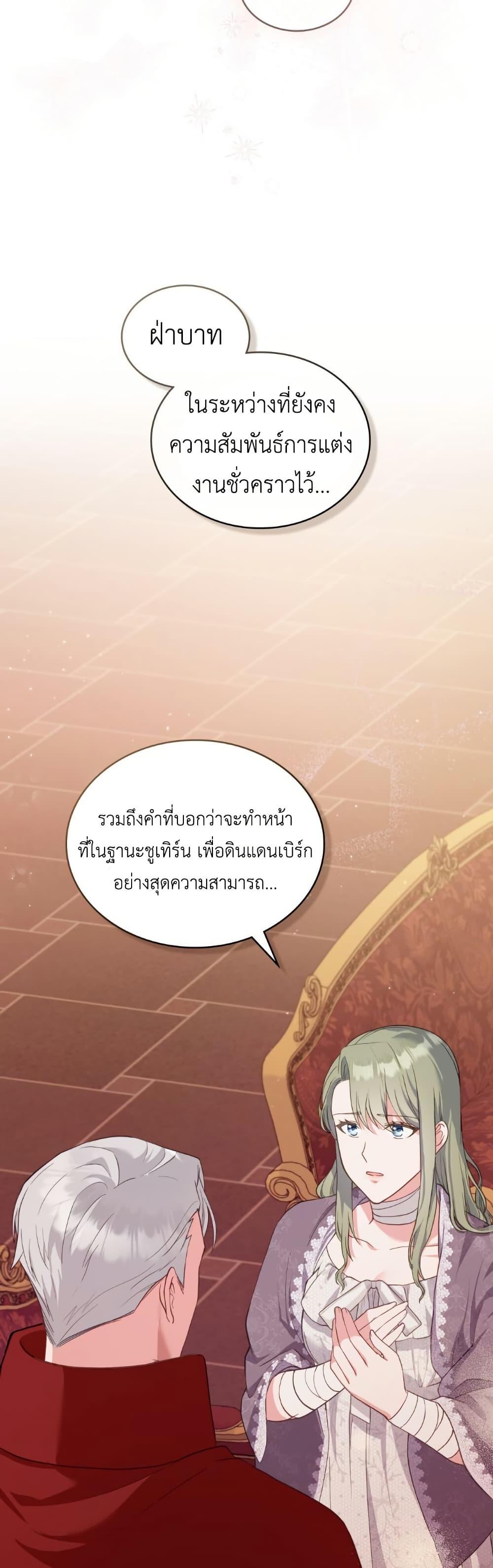 Manga-lc-com อ่านมังงะ อ่านการ์ตูน ออนไลน์ ฟรี The Tragedy of a Villainess ตอนที่ 1 2 3 4 5 6 7 8 9 10 11 12 13 14 ฟรี ไม่มีโฆษณา Manga-lc - อ่าน มังงะ อ่าน การ์ตูน ออนไลน์ อ่านมังงะ ฟรี