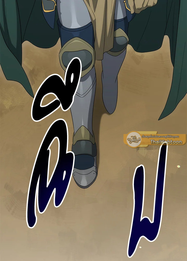 พลทหารโครงกระดูกผู้ม ตอนที่ 148 รูปที่ 163