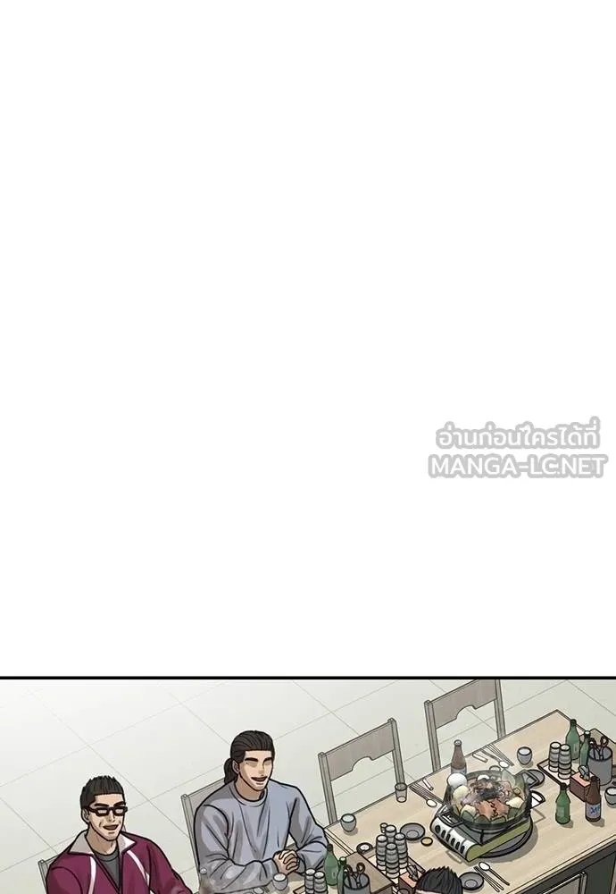 Y2K ตอนที่ 61 รูปที่ 15