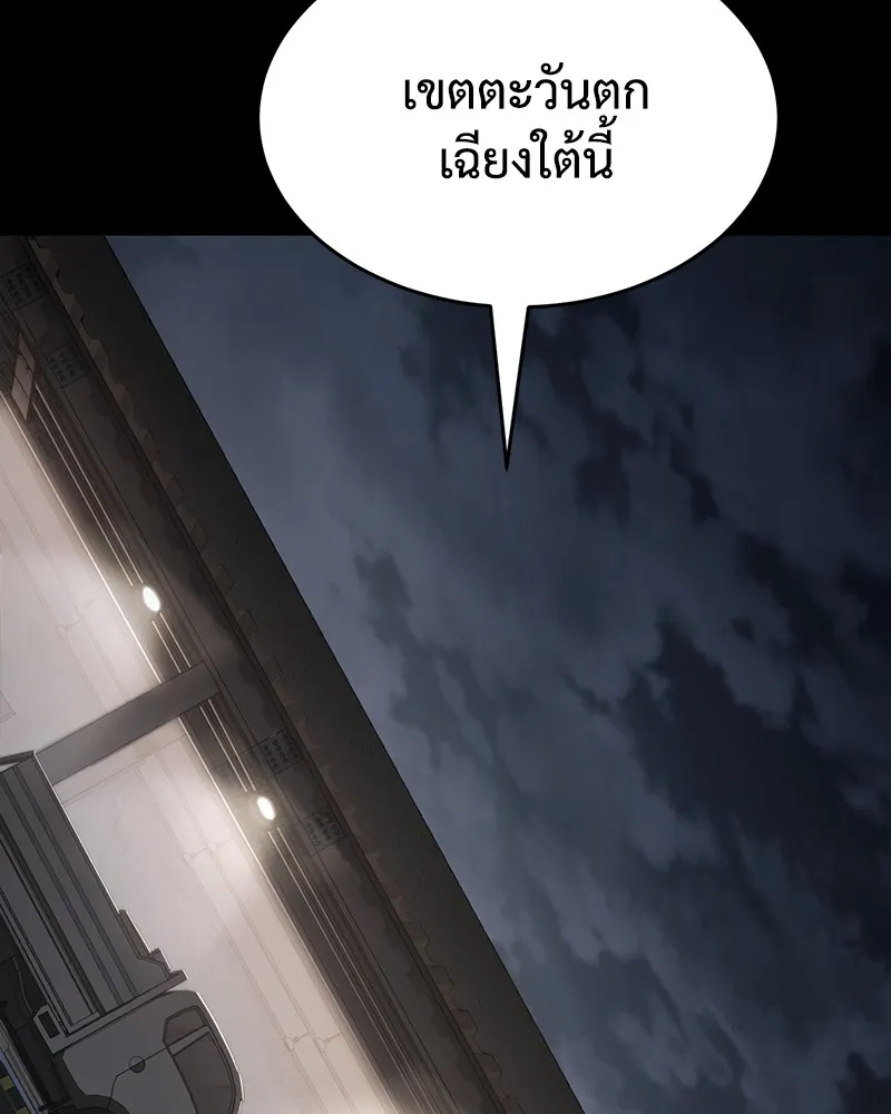 แบคXX ตอนที่ 68 รูปที่ 7