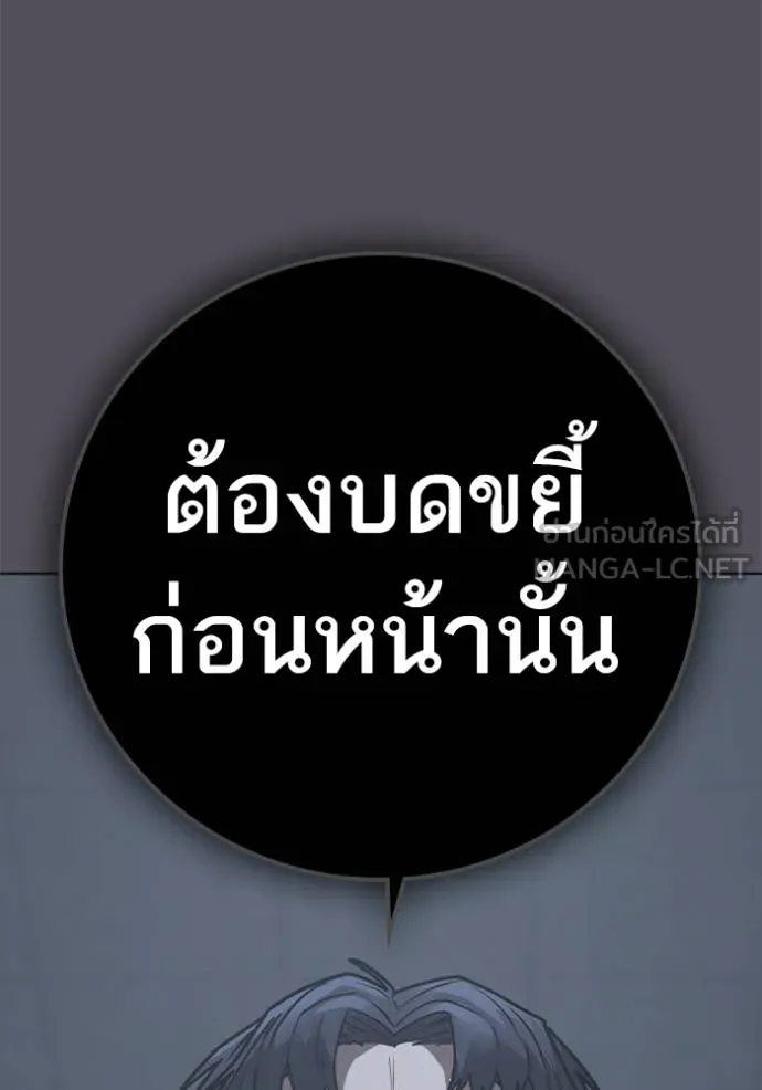 reality ตอนที่ 153 รูปที่ 23