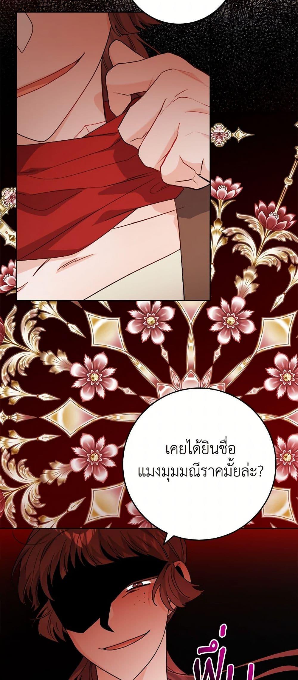 Manga-lc-com อ่านมังงะ อ่านการ์ตูน ออนไลน์ ฟรี The Male Lead is in Charge of the Successor ตอนที่ 1 2 3 4 5 6 7 8 9 10 11 12 13 14 ฟรี ไม่มีโฆษณา Manga-lc - อ่าน มังงะ อ่าน การ์ตูน ออนไลน์ อ่านมังงะ ฟรี