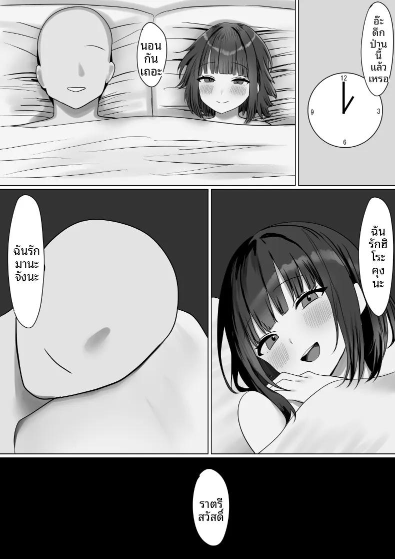 Doujin-Lc- อ่าน โดจิน มังฮวา เกาหลี ญี่ปุ่น จีน แปลไทย มิตรภาพทางออนไลน์ (Koikawa Sachi) ตอนที่ 1 2 3 4 5 6 7 8 9 10 11 12 13 14 ฟรี ไม่มีโฆษณา อ่าน โดจิน Manhwa เกาหลี ญี่ปุ่น จีน เรามีครบ คัดมาให้เน้นๆ โดจิน 18+ รับประกันความฟินโดย  Doujin Lc