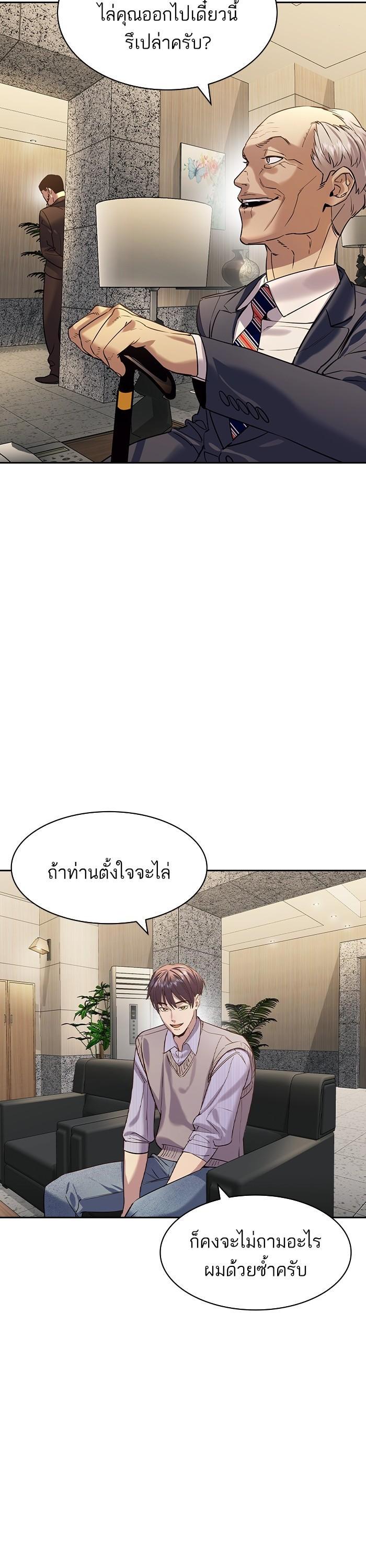 Manga-lc-com อ่านมังงะ อ่านการ์ตูน ออนไลน์ ฟรี The World Is Money and Power กลโกงโลกพนัน ตอนที่ 1 2 3 4 5 6 7 8 9 10 11 12 13 14 ฟรี ไม่มีโฆษณา Manga-lc - อ่าน มังงะ อ่าน การ์ตูน ออนไลน์ อ่านมังงะ ฟรี