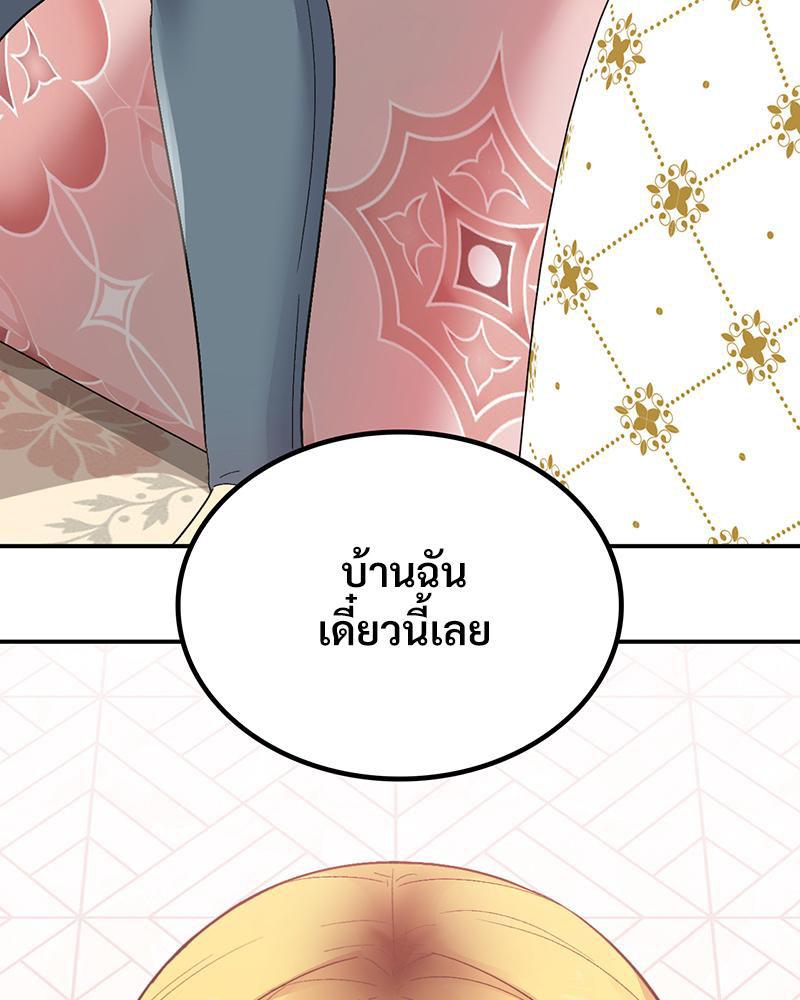 Doujin-Lc- อ่าน โดจิน มังฮวา เกาหลี ญี่ปุ่น จีน แปลไทย แอปทะลวงรัก ตอนที่ 1 2 3 4 5 6 7 8 9 10 11 12 13 14 ฟรี ไม่มีโฆษณา อ่าน โดจิน Manhwa เกาหลี ญี่ปุ่น จีน เรามีครบ คัดมาให้เน้นๆ โดจิน 18+ รับประกันความฟินโดย  Doujin Lc