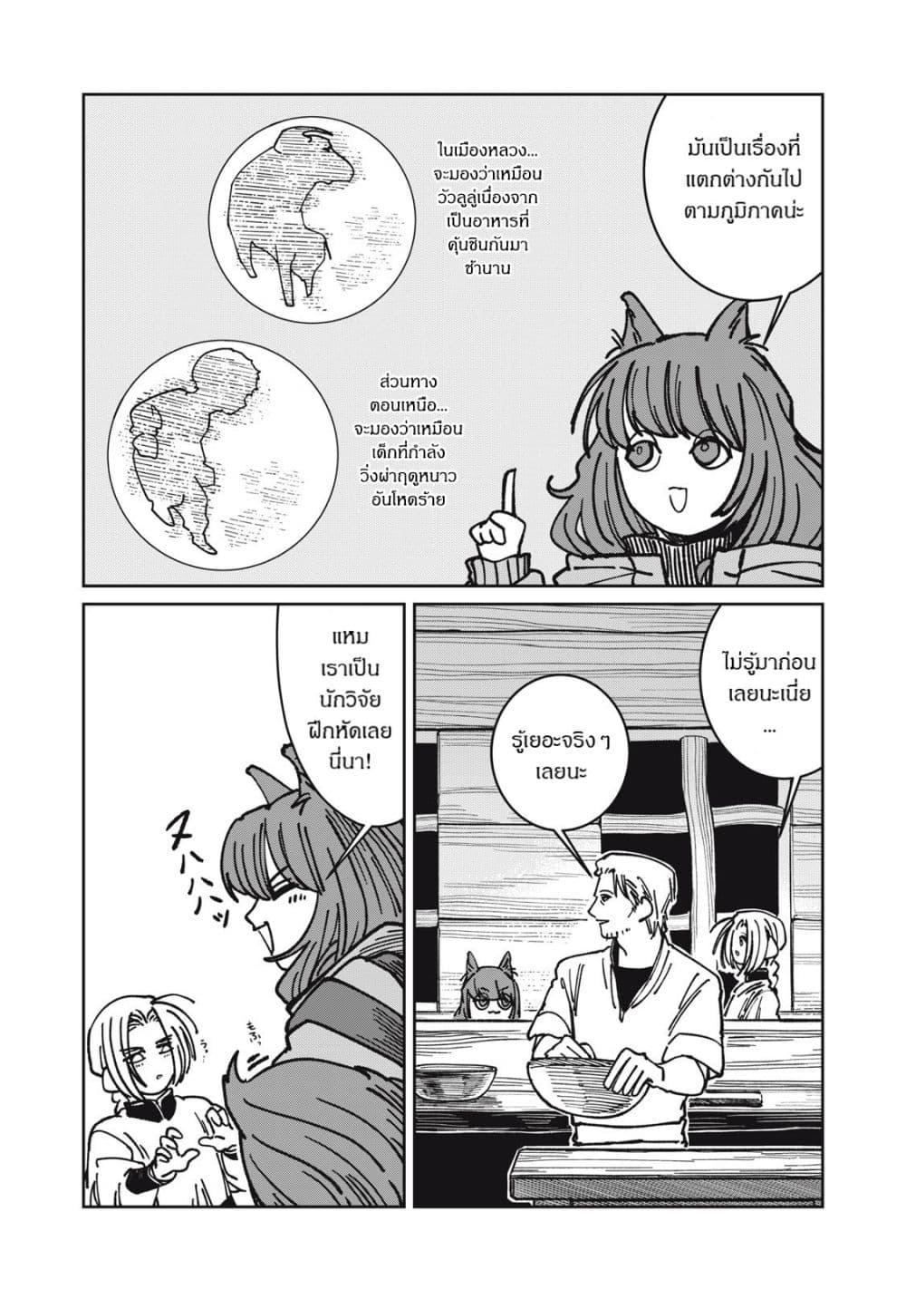 Manga-lc-com อ่านมังงะ อ่านการ์ตูน ออนไลน์ ฟรี Isekai Henkyo Meshi ตอนที่ 1 2 3 4 5 6 7 8 9 10 11 12 13 14 ฟรี ไม่มีโฆษณา Manga-lc - อ่าน มังงะ อ่าน การ์ตูน ออนไลน์ อ่านมังงะ ฟรี