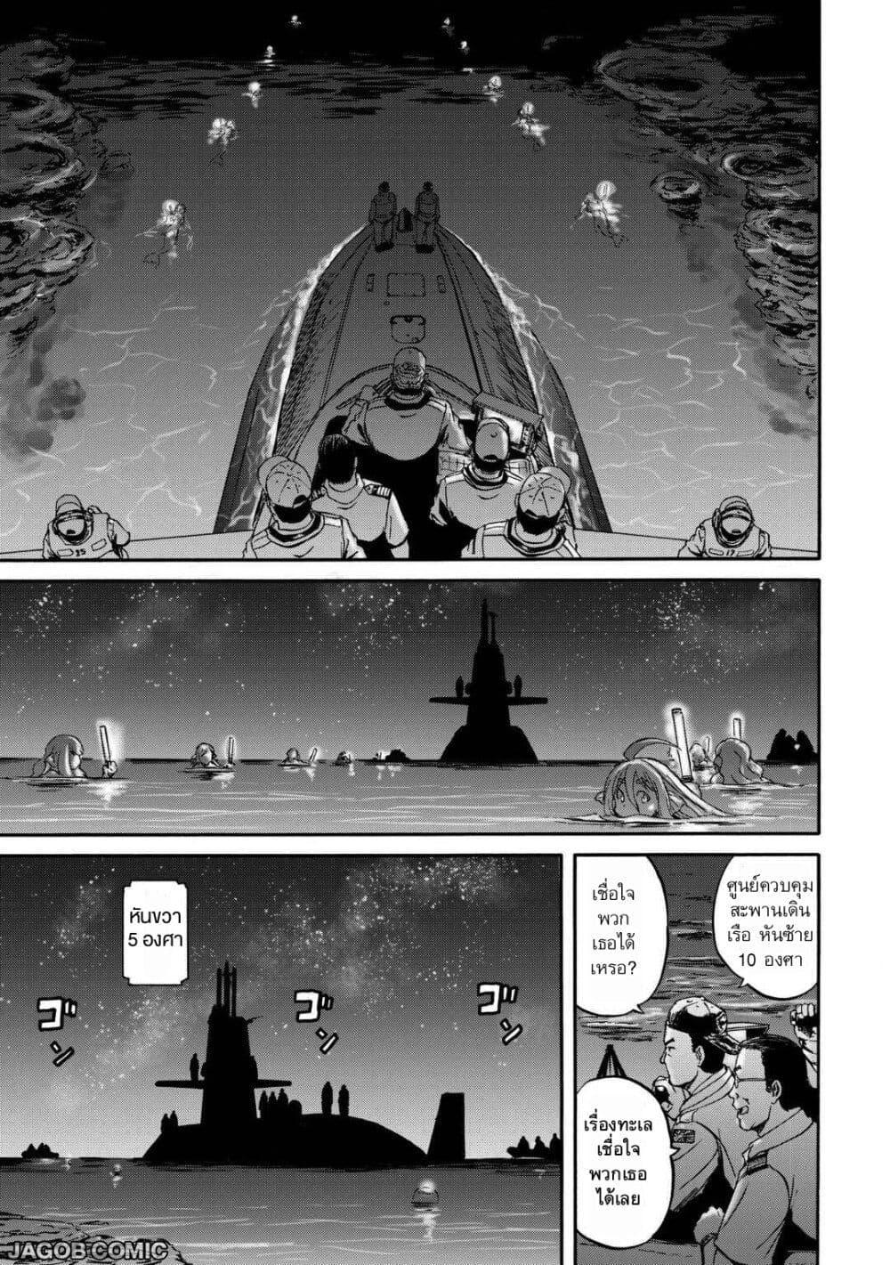 Manga-lc-com อ่านมังงะ อ่านการ์ตูน ออนไลน์ ฟรี GATE 2 Tides of Conflict ตอนที่ 1 2 3 4 5 6 7 8 9 10 11 12 13 14 ฟรี ไม่มีโฆษณา Manga-lc - อ่าน มังงะ อ่าน การ์ตูน ออนไลน์ อ่านมังงะ ฟรี