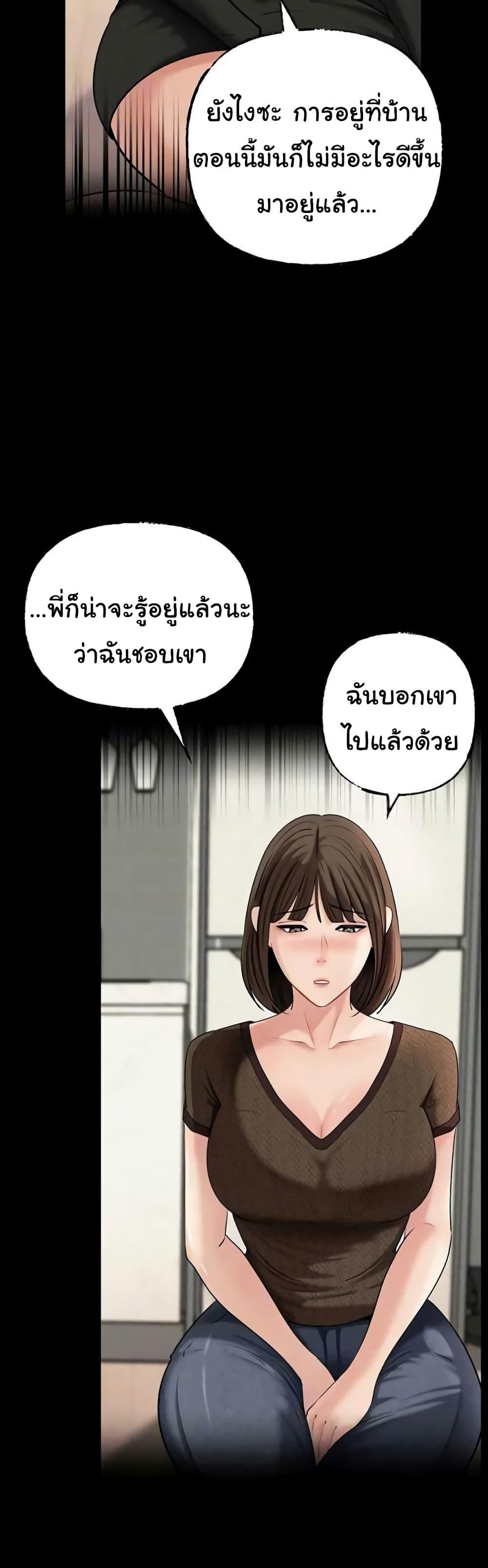 Doujin-Lc- อ่าน โดจิน มังฮวา เกาหลี ญี่ปุ่น จีน แปลไทย Not the Daughter ตอนที่ 1 2 3 4 5 6 7 8 9 10 11 12 13 14 ฟรี ไม่มีโฆษณา อ่าน โดจิน Manhwa เกาหลี ญี่ปุ่น จีน เรามีครบ คัดมาให้เน้นๆ โดจิน 18+ รับประกันความฟินโดย  Doujin Lc