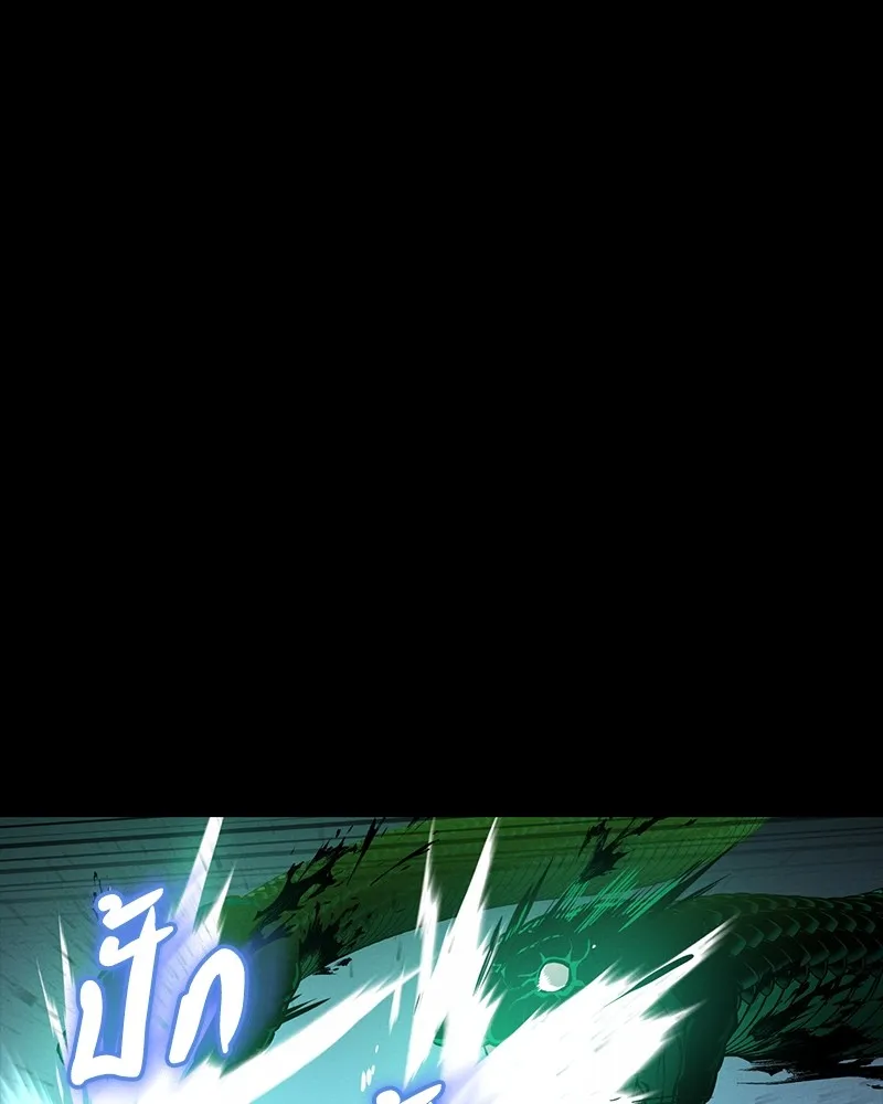 มือสังหารพันธุ์อมตะ ตอนที่ 24 รูปที่ 130