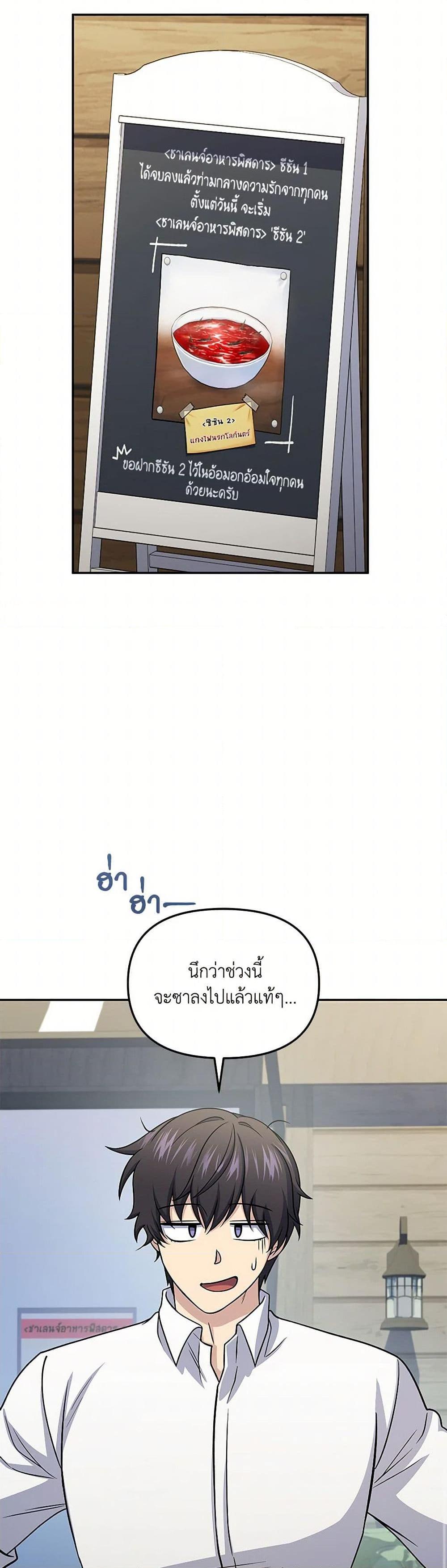 Manga-lc-com อ่านมังงะ อ่านการ์ตูน ออนไลน์ ฟรี Bizarre Restaurant ตอนที่ 1 2 3 4 5 6 7 8 9 10 11 12 13 14 ฟรี ไม่มีโฆษณา Manga-lc - อ่าน มังงะ อ่าน การ์ตูน ออนไลน์ อ่านมังงะ ฟรี