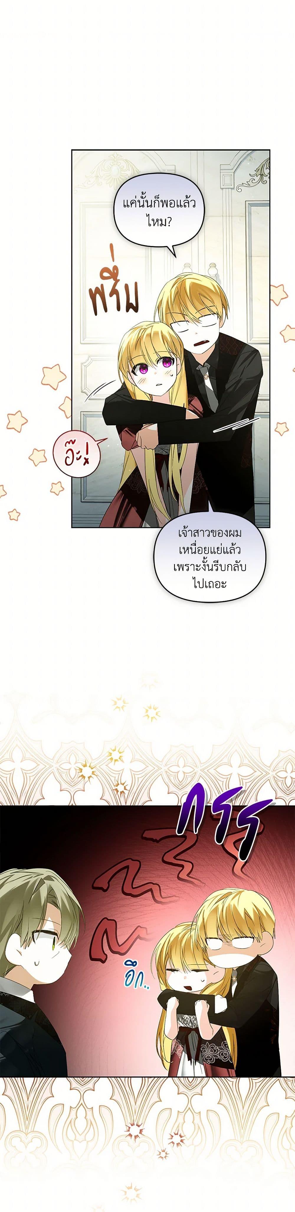 Manga-lc-com อ่านมังงะ อ่านการ์ตูน ออนไลน์ ฟรี Falling Into the Arms of a Mad Villain ตอนที่ 1 2 3 4 5 6 7 8 9 10 11 12 13 14 ฟรี ไม่มีโฆษณา Manga-lc - อ่าน มังงะ อ่าน การ์ตูน ออนไลน์ อ่านมังงะ ฟรี