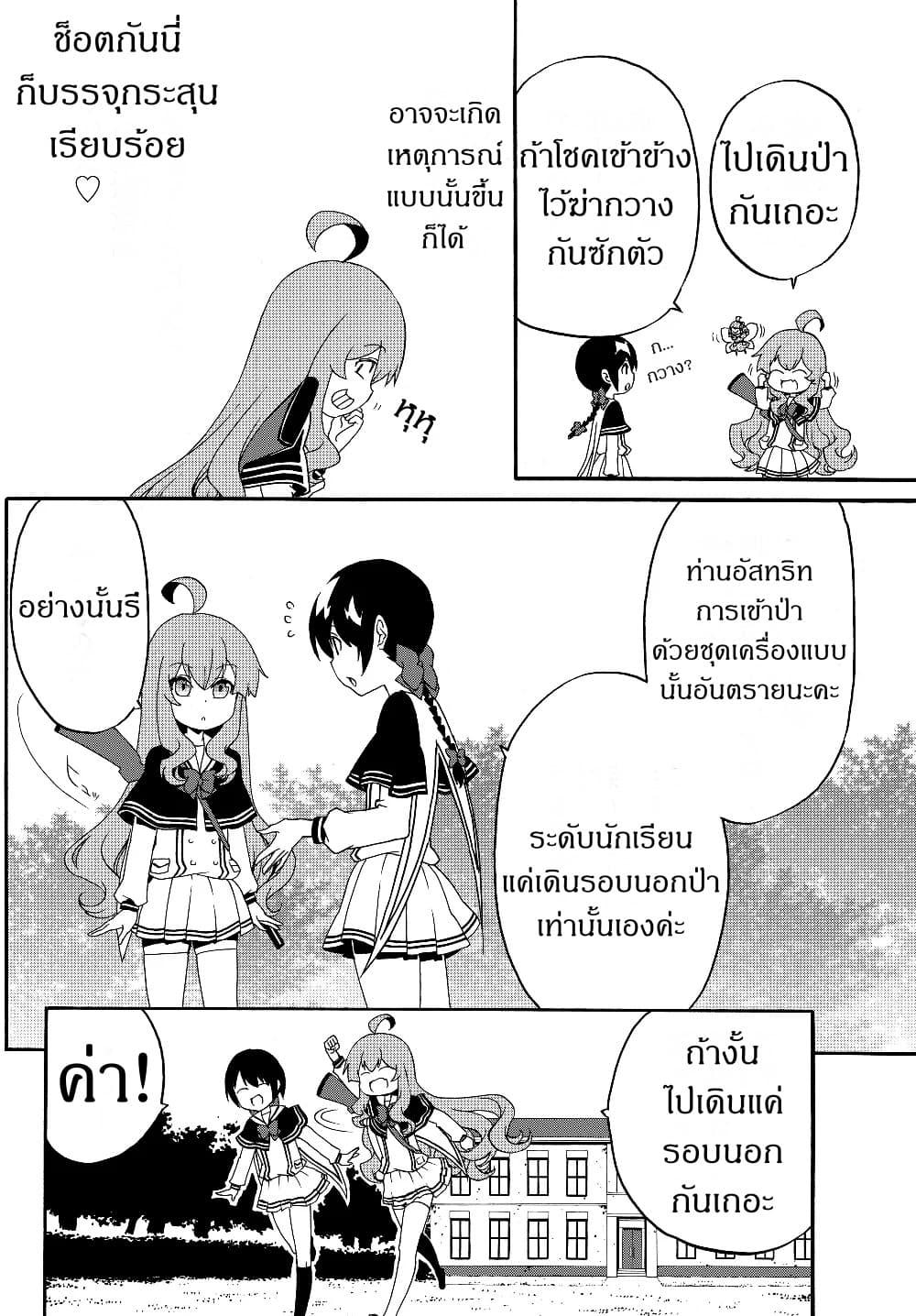 Manga-lc-com อ่านมังงะ อ่านการ์ตูน ออนไลน์ ฟรี The Villainess Will Crush Her Destruction End Through Modern Firepower โลลิปืนดุ ตอนที่ 1 2 3 4 5 6 7 8 9 10 11 12 13 14 ฟรี ไม่มีโฆษณา Manga-lc - อ่าน มังงะ อ่าน การ์ตูน ออนไลน์ อ่านมังงะ ฟรี