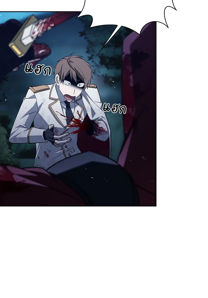 ผมไม่ได้เก่งอย่างที่คิด ตอนที่ 11 รูปที่ 124