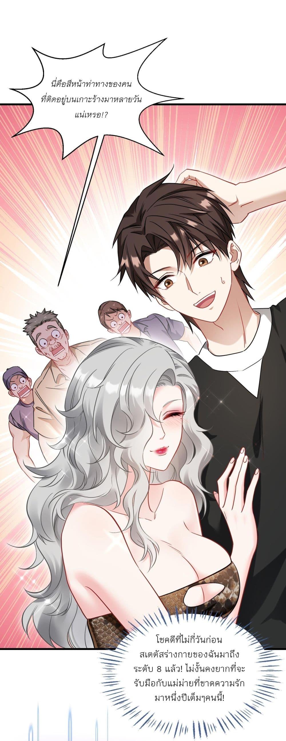 Manga-lc-com อ่านมังงะ อ่านการ์ตูน ออนไลน์ ฟรี Became a Billionaire After Dog Licking Improperly ตอนที่ 1 2 3 4 5 6 7 8 9 10 11 12 13 14 ฟรี ไม่มีโฆษณา Manga-lc - อ่าน มังงะ อ่าน การ์ตูน ออนไลน์ อ่านมังงะ ฟรี