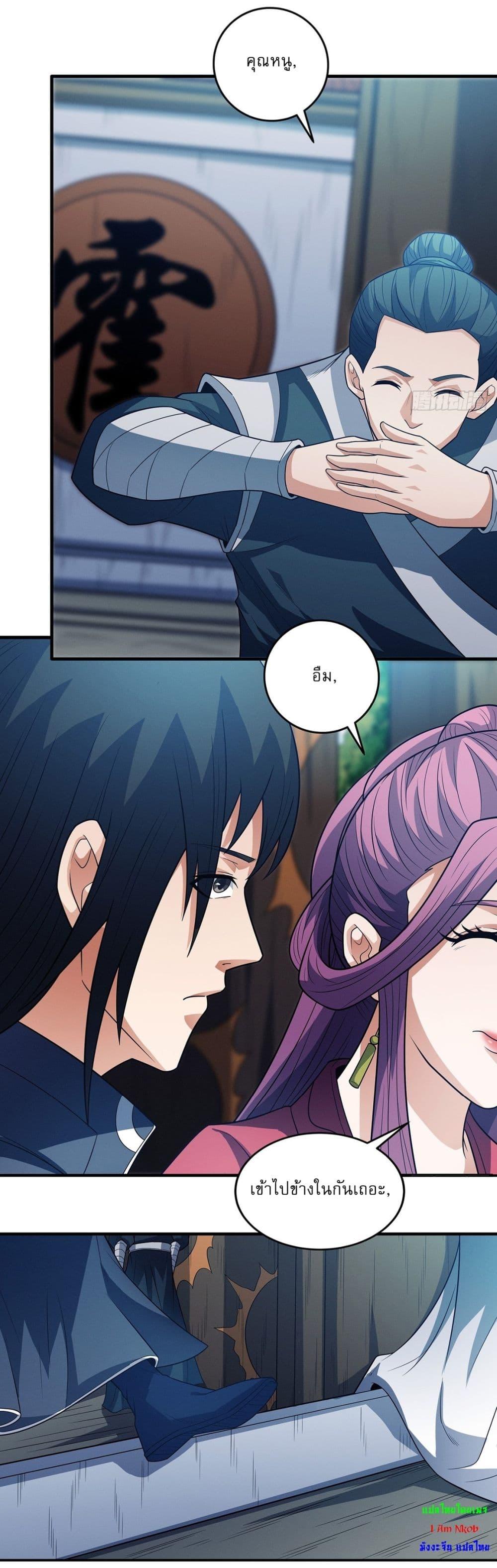 Manga-lc-com อ่านมังงะ อ่านการ์ตูน ออนไลน์ ฟรี God of Martial Arts ตอนที่ 1 2 3 4 5 6 7 8 9 10 11 12 13 14 ฟรี ไม่มีโฆษณา Manga-lc - อ่าน มังงะ อ่าน การ์ตูน ออนไลน์ อ่านมังงะ ฟรี