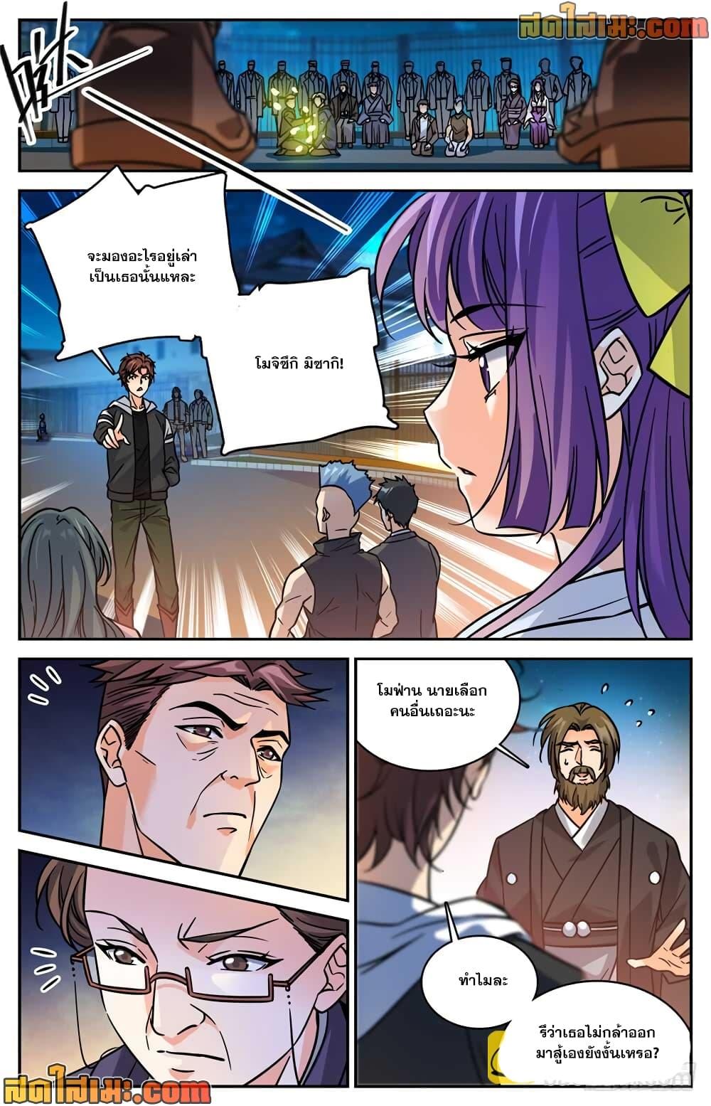 Manga-lc-com อ่านมังงะ อ่านการ์ตูน ออนไลน์ ฟรี Versatile Mage จอมเวทย์เต็มพิกัด ตอนที่ 1 2 3 4 5 6 7 8 9 10 11 12 13 14 ฟรี ไม่มีโฆษณา Manga-lc - อ่าน มังงะ อ่าน การ์ตูน ออนไลน์ อ่านมังงะ ฟรี