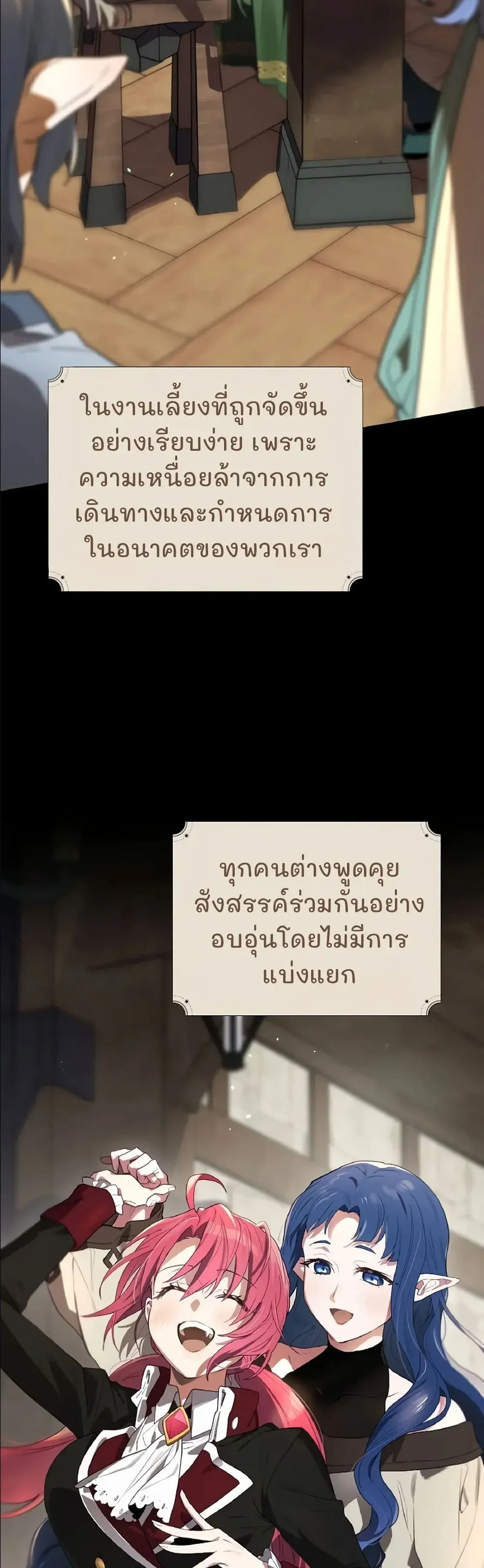 Manga-lc-com อ่านมังงะ อ่านการ์ตูน ออนไลน์ ฟรี Ending Maker ตอนที่ 1 2 3 4 5 6 7 8 9 10 11 12 13 14 ฟรี ไม่มีโฆษณา Manga-lc - อ่าน มังงะ อ่าน การ์ตูน ออนไลน์ อ่านมังงะ ฟรี