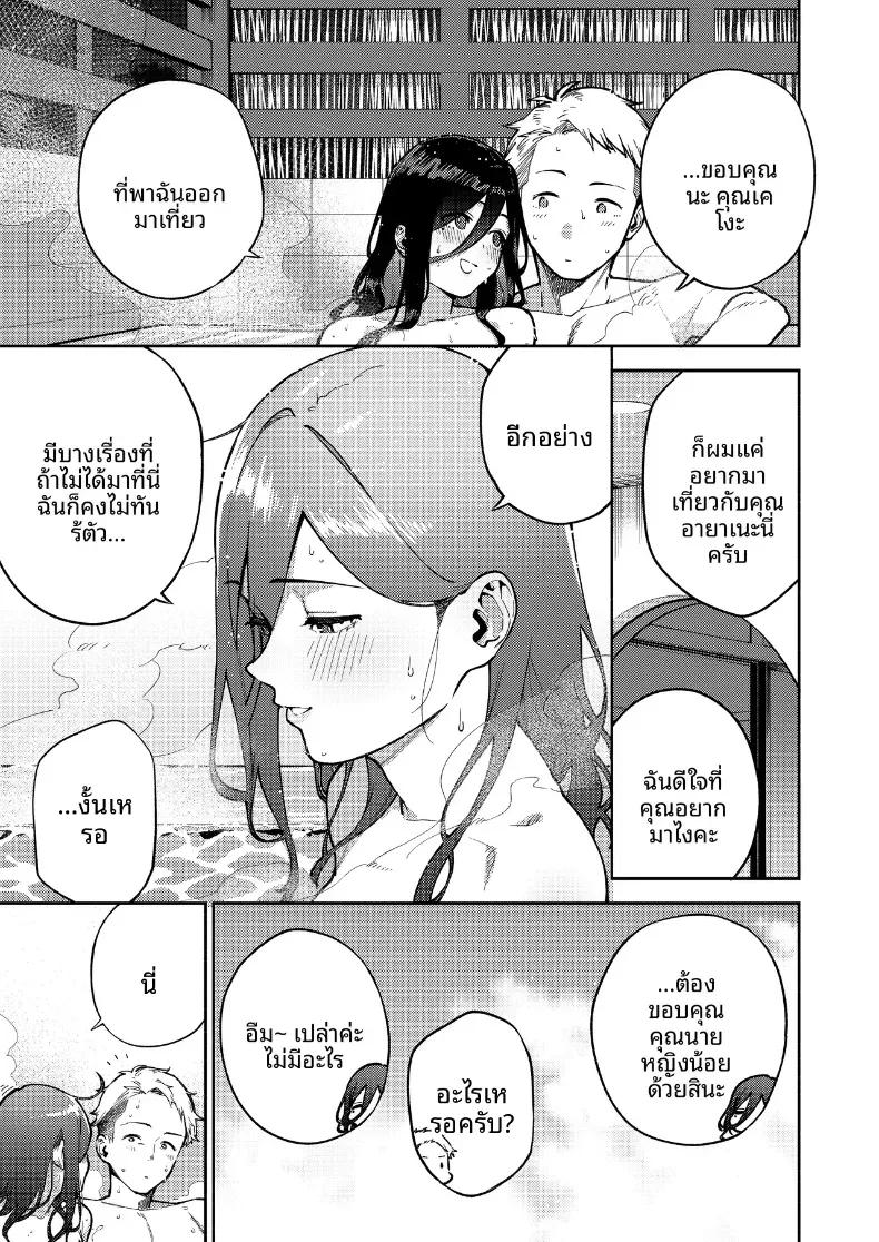 Doujin-Lc- อ่าน โดจิน มังฮวา เกาหลี ญี่ปุ่น จีน แปลไทย สาวข้างห้องอายาเนะ (C97) [Haraheridou (Herio)] Ayane-san From Next-Door ตอนที่ 1 2 3 4 5 6 7 8 9 10 11 12 13 14 ฟรี ไม่มีโฆษณา อ่าน โดจิน Manhwa เกาหลี ญี่ปุ่น จีน เรามีครบ คัดมาให้เน้นๆ โดจิน 18+ รับประกันความฟินโดย  Doujin Lc