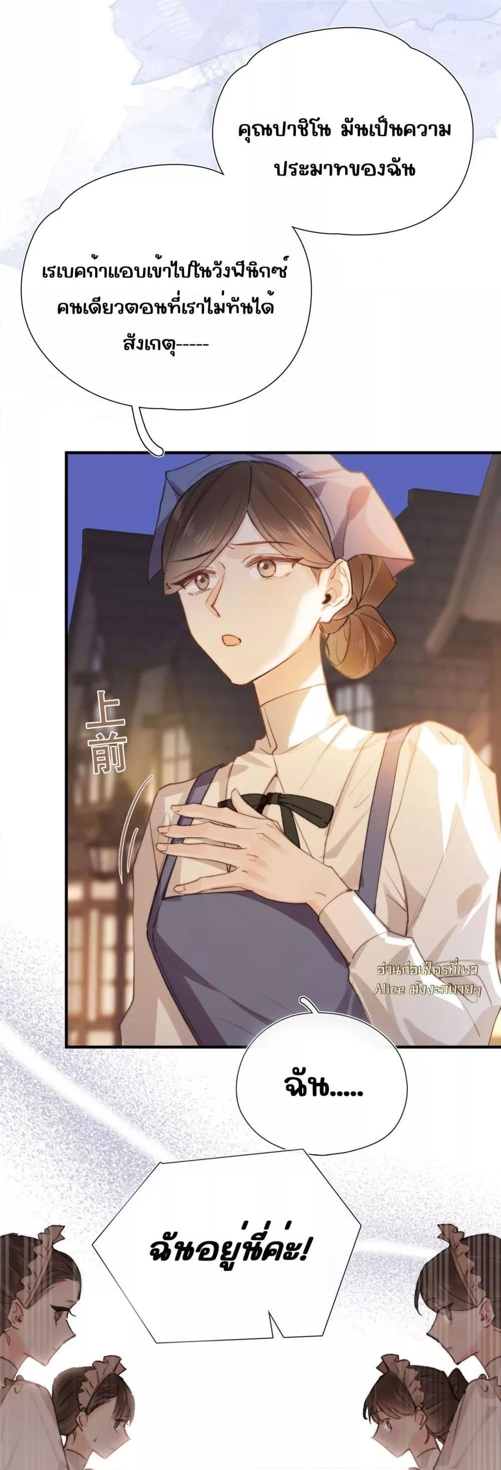 Manga-lc-com อ่านมังงะ อ่านการ์ตูน ออนไลน์ ฟรี HisTrap–กับด ตอนที่ 1 2 3 4 5 6 7 8 9 10 11 12 13 14 ฟรี ไม่มีโฆษณา Manga-lc - อ่าน มังงะ อ่าน การ์ตูน ออนไลน์ อ่านมังงะ ฟรี