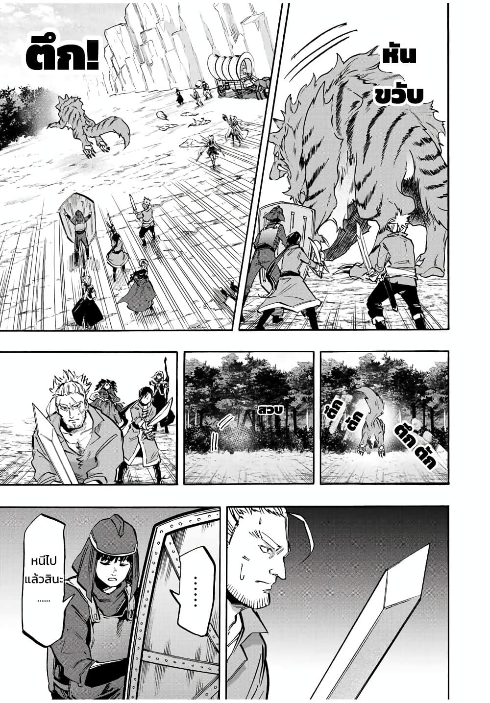 Manga-lc-com อ่านมังงะ อ่านการ์ตูน ออนไลน์ ฟรี Walking in Another World ตอนที่ 1 2 3 4 5 6 7 8 9 10 11 12 13 14 ฟรี ไม่มีโฆษณา Manga-lc - อ่าน มังงะ อ่าน การ์ตูน ออนไลน์ อ่านมังงะ ฟรี
