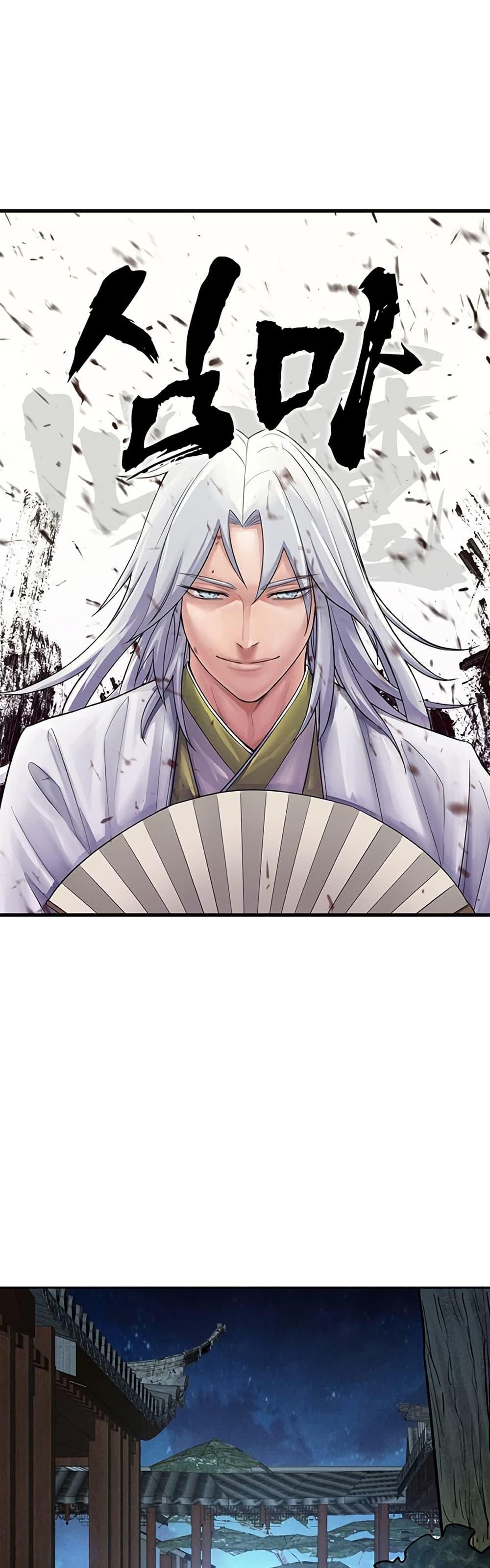 Manga-lc-com อ่านมังงะ อ่านการ์ตูน ออนไลน์ ฟรี Xinmo ตอนที่ 1 2 3 4 5 6 7 8 9 10 11 12 13 14 ฟรี ไม่มีโฆษณา Manga-lc - อ่าน มังงะ อ่าน การ์ตูน ออนไลน์ อ่านมังงะ ฟรี