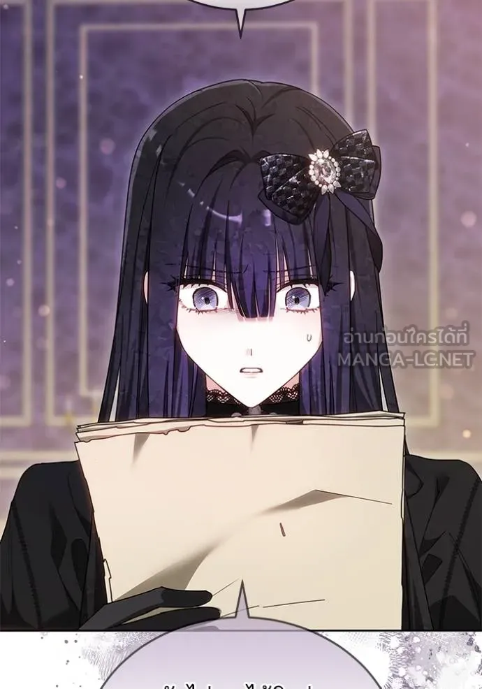เจ้าสาวอัคนีดำ ตอนที่ 84 รูปที่ 28