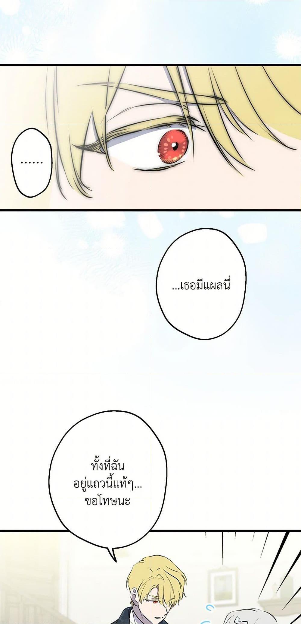 Manga-lc-com อ่านมังงะ อ่านการ์ตูน ออนไลน์ ฟรี The Strongest Characters in the World are Obsessed With Me ตอนที่ 1 2 3 4 5 6 7 8 9 10 11 12 13 14 ฟรี ไม่มีโฆษณา Manga-lc - อ่าน มังงะ อ่าน การ์ตูน ออนไลน์ อ่านมังงะ ฟรี