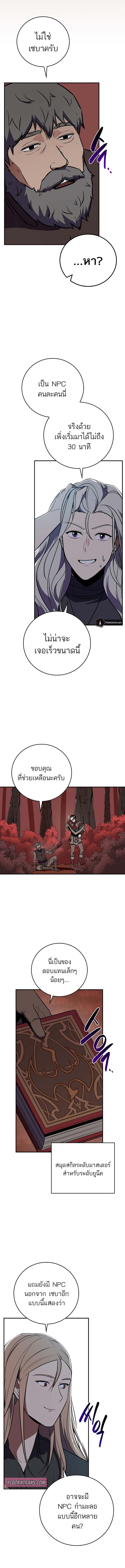 Manga-lc-com อ่านมังงะ อ่านการ์ตูน ออนไลน์ ฟรี Archmage Streamer ตอนที่ 1 2 3 4 5 6 7 8 9 10 11 12 13 14 ฟรี ไม่มีโฆษณา Manga-lc - อ่าน มังงะ อ่าน การ์ตูน ออนไลน์ อ่านมังงะ ฟรี