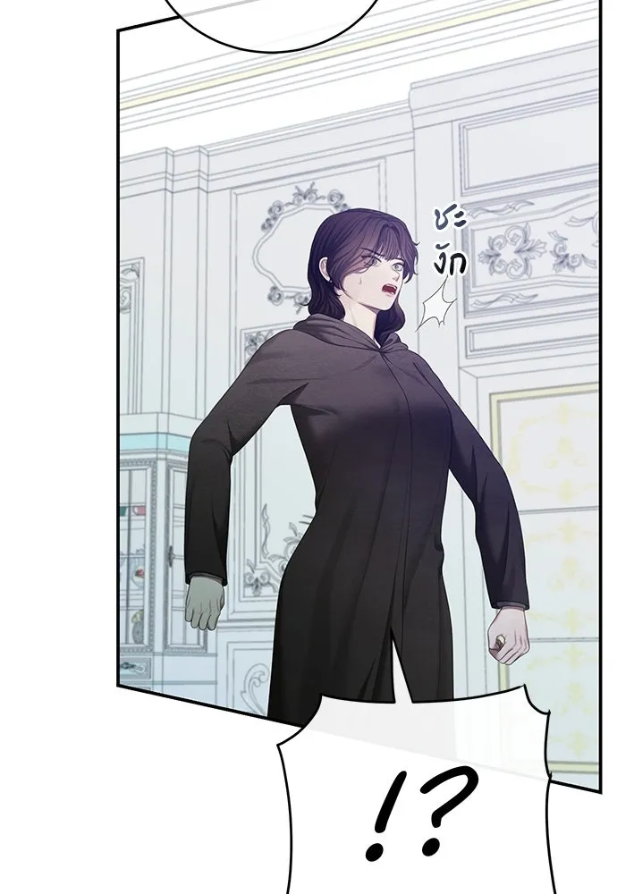 สาวใช้อย่างฉัน ขอเลือกหันหลังให้นาย ตอนที่ 53 รูปที่ 26