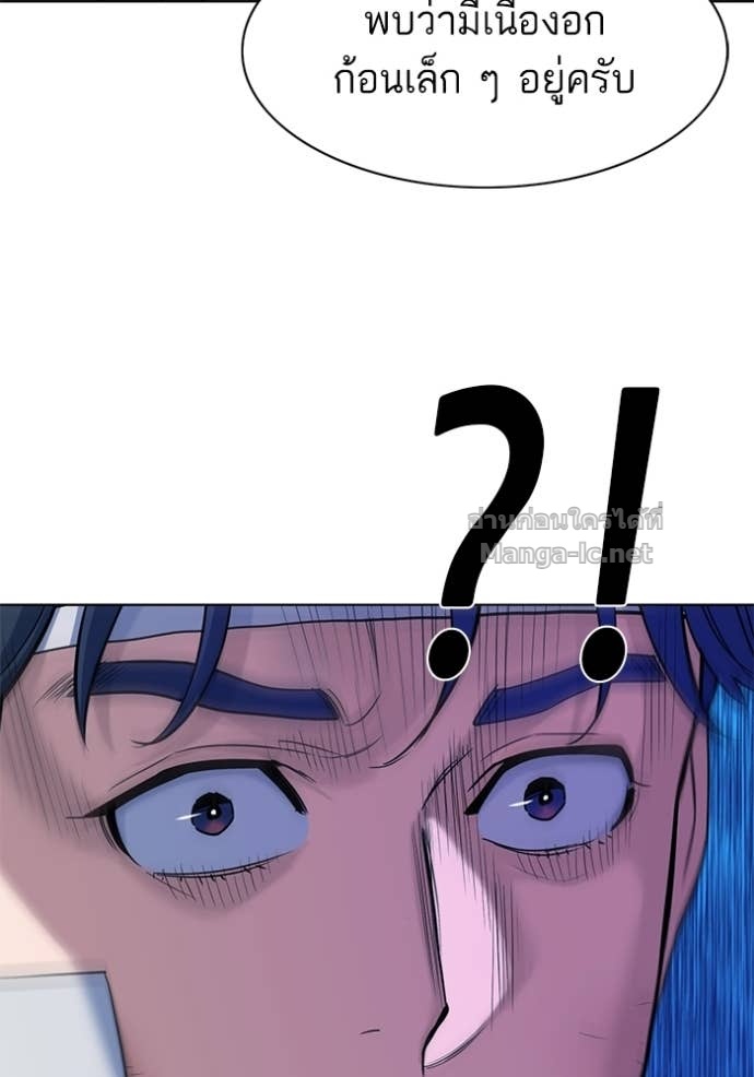 Doujin-Lc- อ่าน โดจิน มังฮวา เกาหลี ญี่ปุ่น จีน แปลไทย Reborn Rich ตอนที่ 1 2 3 4 5 6 7 8 9 10 11 12 13 14 ฟรี ไม่มีโฆษณา อ่าน โดจิน Manhwa เกาหลี ญี่ปุ่น จีน เรามีครบ คัดมาให้เน้นๆ โดจิน 18+ รับประกันความฟินโดย Doujin Lc