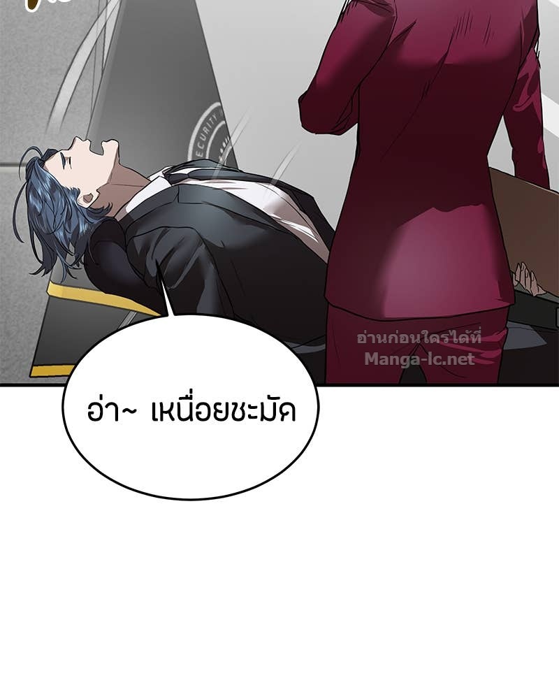 Doujin-Lc- อ่าน โดจิน มังฮวา เกาหลี ญี่ปุ่น จีน แปลไทย ข้าราชการพิเศษ ตอนที่ 1 2 3 4 5 6 7 8 9 10 11 12 13 14 ฟรี ไม่มีโฆษณา อ่าน โดจิน Manhwa เกาหลี ญี่ปุ่น จีน เรามีครบ คัดมาให้เน้นๆ โดจิน 18+ รับประกันความฟินโดย Doujin Lc