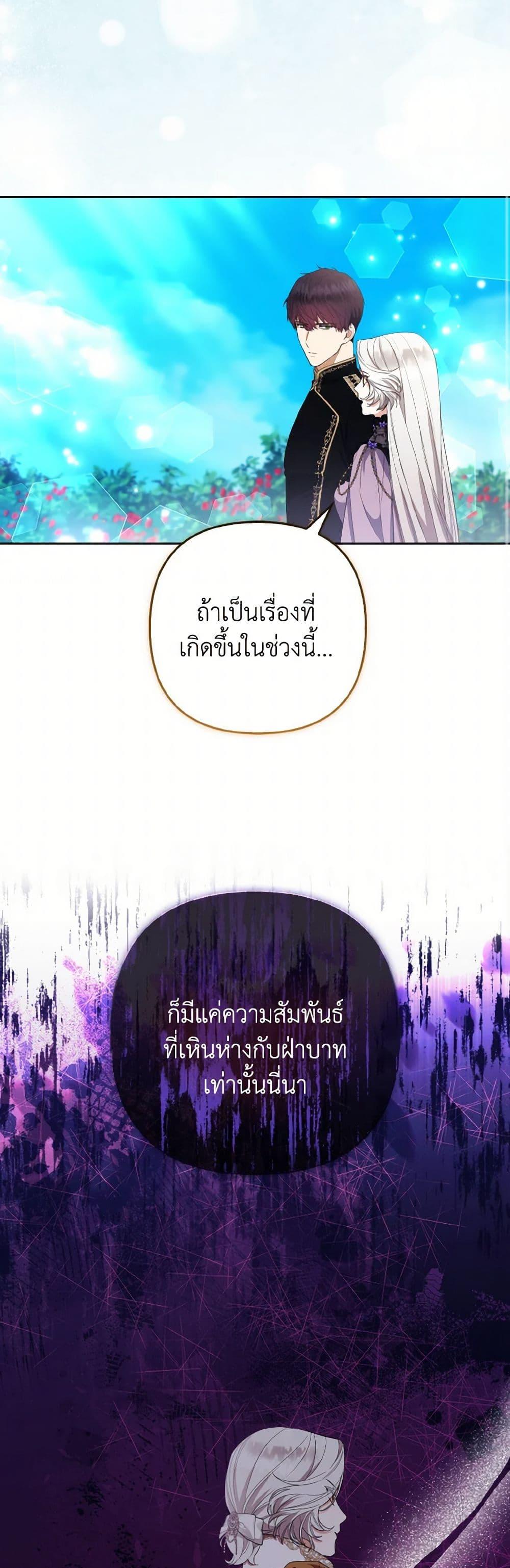 Manga-lc-com อ่านมังงะ อ่านการ์ตูน ออนไลน์ ฟรี The Grand Duke’s Fox Princess ตอนที่ 1 2 3 4 5 6 7 8 9 10 11 12 13 14 ฟรี ไม่มีโฆษณา Manga-lc - อ่าน มังงะ อ่าน การ์ตูน ออนไลน์ อ่านมังงะ ฟรี