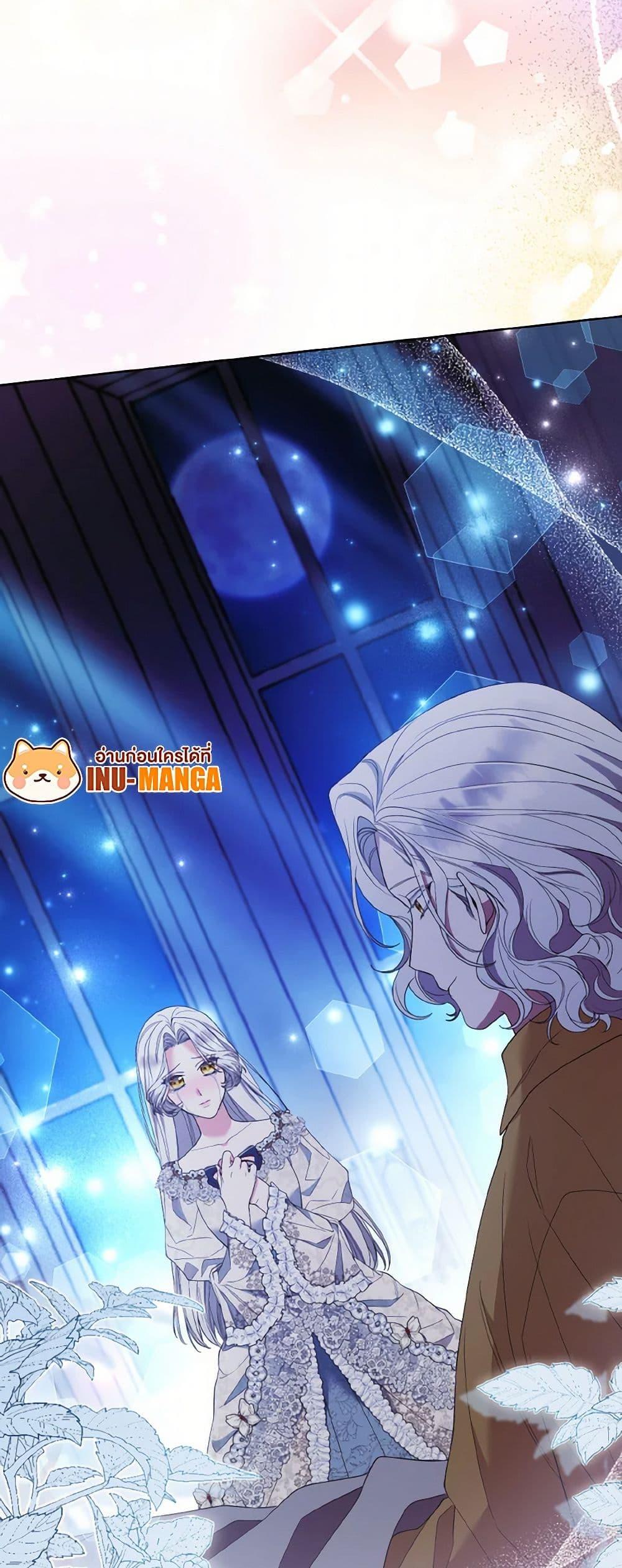 Manga-lc-com อ่านมังงะ อ่านการ์ตูน ออนไลน์ ฟรี The Grand Duke’s Fox Princess ตอนที่ 1 2 3 4 5 6 7 8 9 10 11 12 13 14 ฟรี ไม่มีโฆษณา Manga-lc - อ่าน มังงะ อ่าน การ์ตูน ออนไลน์ อ่านมังงะ ฟรี