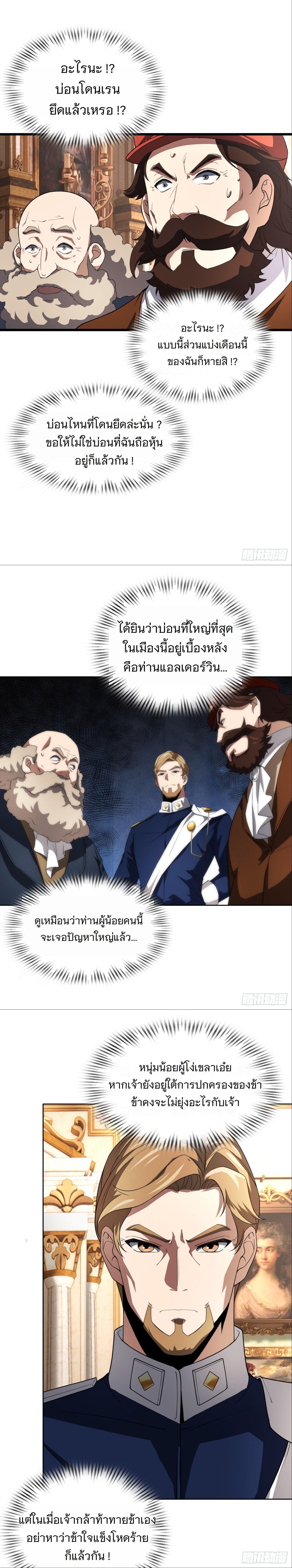 Manga-lc-com อ่านมังงะ อ่านการ์ตูน ออนไลน์ ฟรี Forging An Industrial Empire In A Magical World ตอนที่ 1 2 3 4 5 6 7 8 9 10 11 12 13 14 ฟรี ไม่มีโฆษณา Manga-lc - อ่าน มังงะ อ่าน การ์ตูน ออนไลน์ อ่านมังงะ ฟรี