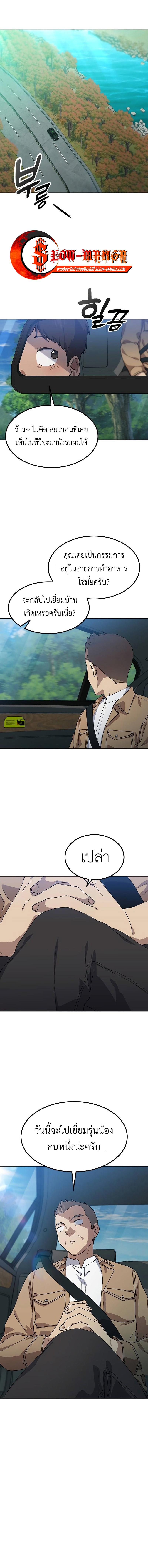 Manga-lc-com อ่านมังงะ อ่านการ์ตูน ออนไลน์ ฟรี Healing Life Through Camping In Another World ตอนที่ 1 2 3 4 5 6 7 8 9 10 11 12 13 14 ฟรี ไม่มีโฆษณา Manga-lc - อ่าน มังงะ อ่าน การ์ตูน ออนไลน์ อ่านมังงะ ฟรี