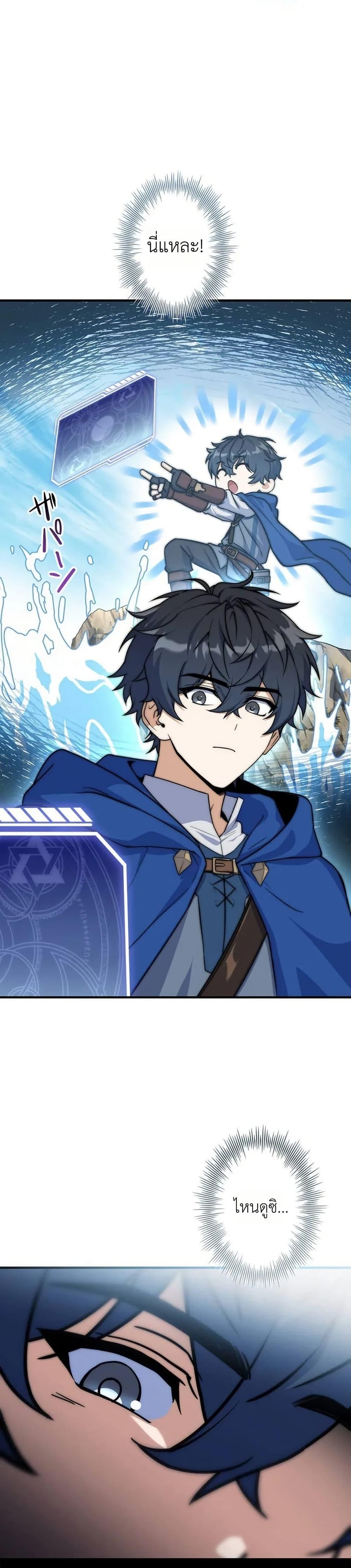 Manga-lc-com อ่านมังงะ อ่านการ์ตูน ออนไลน์ ฟรี I Became a Wizard in a Medieval Fantasy World ตอนที่ 1 2 3 4 5 6 7 8 9 10 11 12 13 14 ฟรี ไม่มีโฆษณา Manga-lc - อ่าน มังงะ อ่าน การ์ตูน ออนไลน์ อ่านมังงะ ฟรี