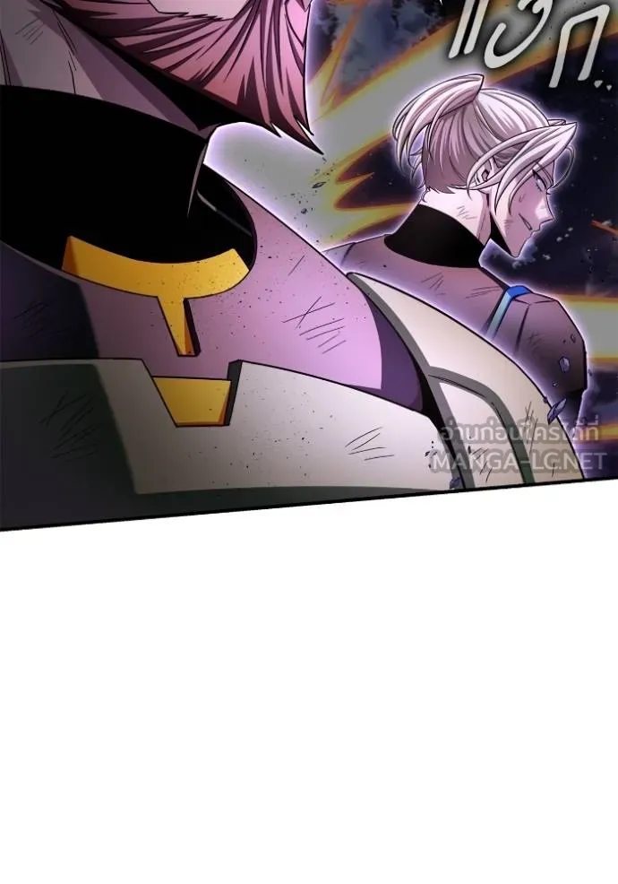 เกมของยอดมนุษย์ ตอนที่ 147 รูปที่ 53