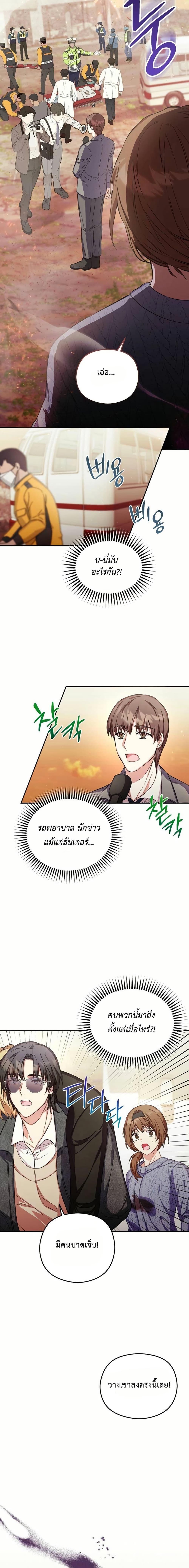 Manga-lc-com อ่านมังงะ อ่านการ์ตูน ออนไลน์ ฟรี The SSS-Class Cafe in Front of the Dungeon ตอนที่ 1 2 3 4 5 6 7 8 9 10 11 12 13 14 ฟรี ไม่มีโฆษณา Manga-lc - อ่าน มังงะ อ่าน การ์ตูน ออนไลน์ อ่านมังงะ ฟรี