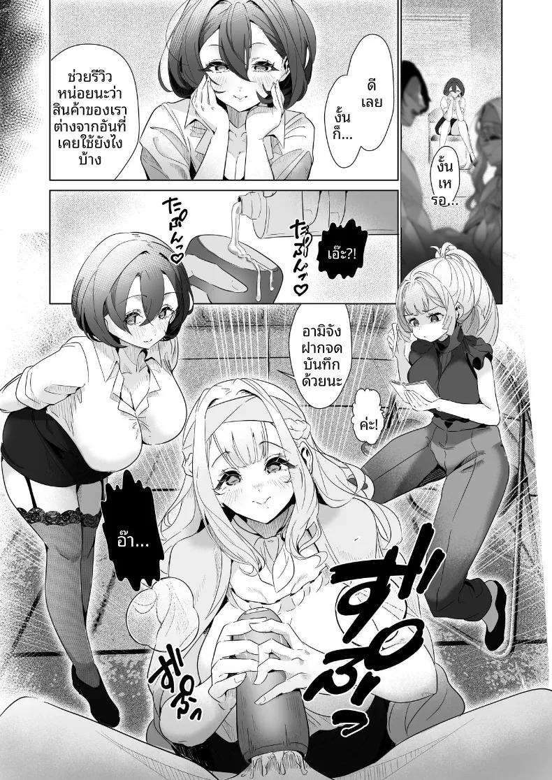 Doujin-Lc- อ่าน โดจิน มังฮวา เกาหลี ญี่ปุ่น จีน แปลไทย หน้าที่ผู้ทดสอบผลิตภัณฑ์ (Milk Sausage) ตอนที่ 1 2 3 4 5 6 7 8 9 10 11 12 13 14 ฟรี ไม่มีโฆษณา อ่าน โดจิน Manhwa เกาหลี ญี่ปุ่น จีน เรามีครบ คัดมาให้เน้นๆ โดจิน 18+ รับประกันความฟินโดย  Doujin Lc