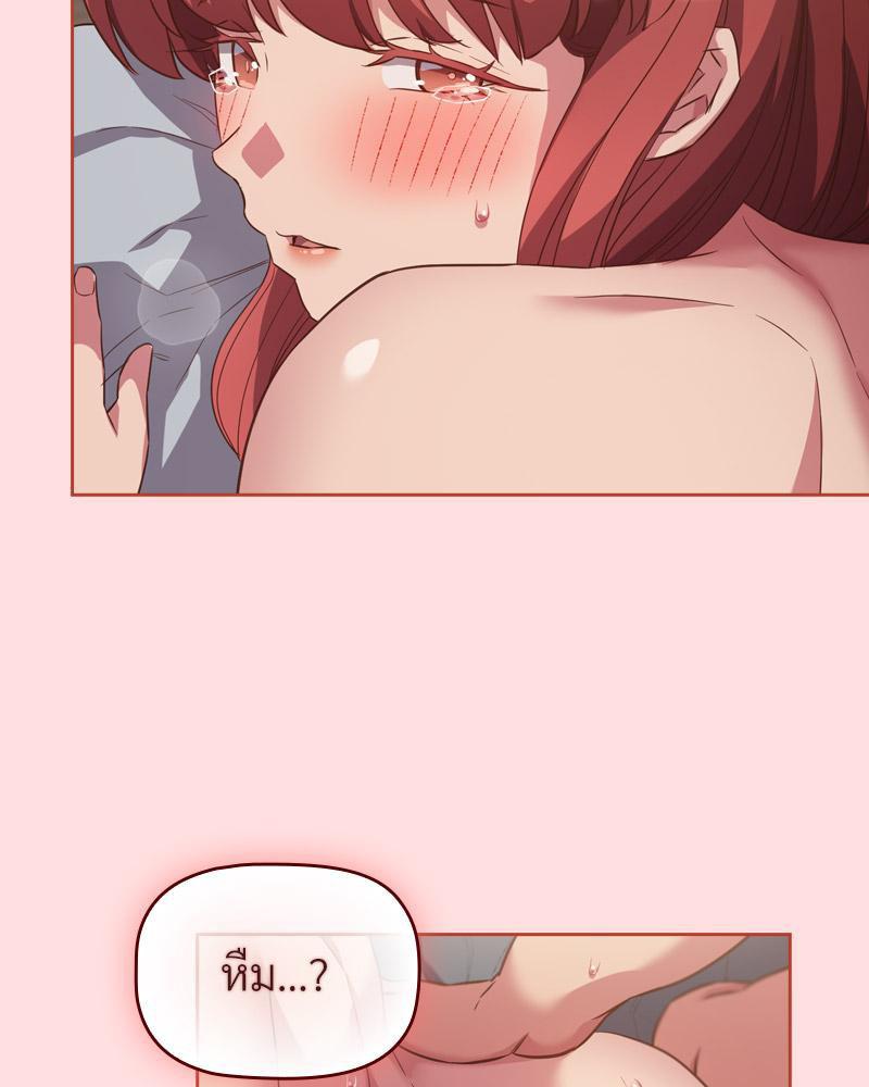 Doujin-Lc- อ่าน โดจิน มังฮวา เกาหลี ญี่ปุ่น จีน แปลไทย Four's a Crowd ตอนที่ 1 2 3 4 5 6 7 8 9 10 11 12 13 14 ฟรี ไม่มีโฆษณา อ่าน โดจิน Manhwa เกาหลี ญี่ปุ่น จีน เรามีครบ คัดมาให้เน้นๆ โดจิน 18+ รับประกันความฟินโดย  Doujin Lc
