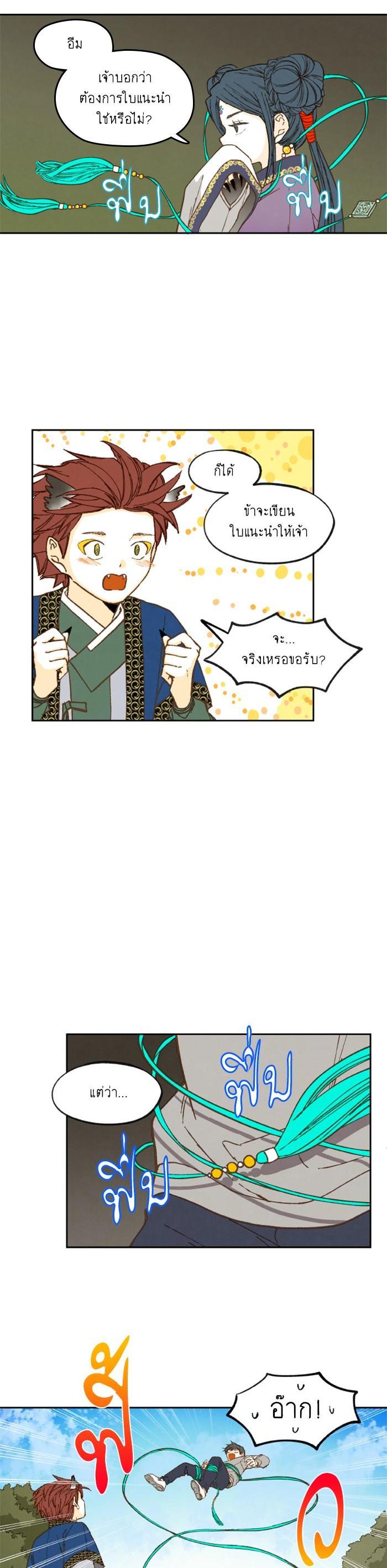 Manga-lc-com อ่านมังงะ อ่านการ์ตูน ออนไลน์ ฟรี How to Become a Dragon ตอนที่ 1 2 3 4 5 6 7 8 9 10 11 12 13 14 ฟรี ไม่มีโฆษณา Manga-lc - อ่าน มังงะ อ่าน การ์ตูน ออนไลน์ อ่านมังงะ ฟรี