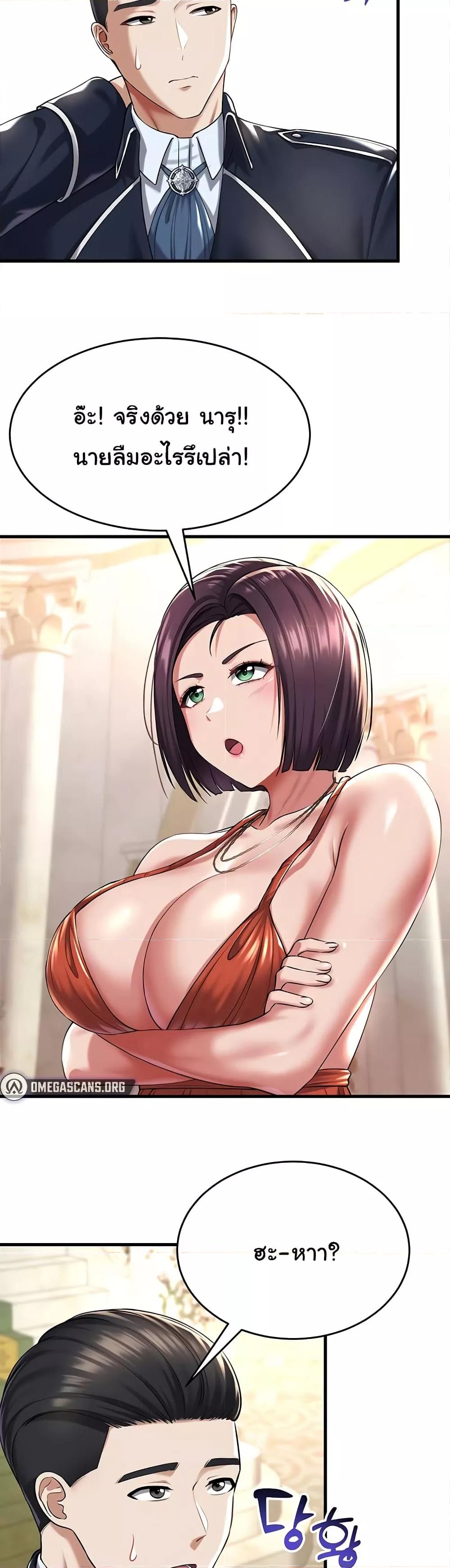 Doujin-Lc- อ่าน โดจิน มังฮวา เกาหลี ญี่ปุ่น จีน แปลไทย The Warrior Became an Academy Professor After Divorce ตอนที่ 1 2 3 4 5 6 7 8 9 10 11 12 13 14 ฟรี ไม่มีโฆษณา อ่าน โดจิน Manhwa เกาหลี ญี่ปุ่น จีน เรามีครบ คัดมาให้เน้นๆ โดจิน 18+ รับประกันความฟินโดย  Doujin Lc