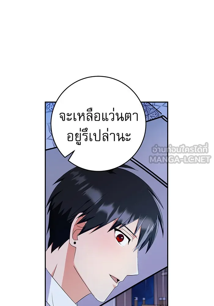 นางร้ายที่ไหนจะมีคุณธรรม ตอนที่ 74 รูปที่ 129