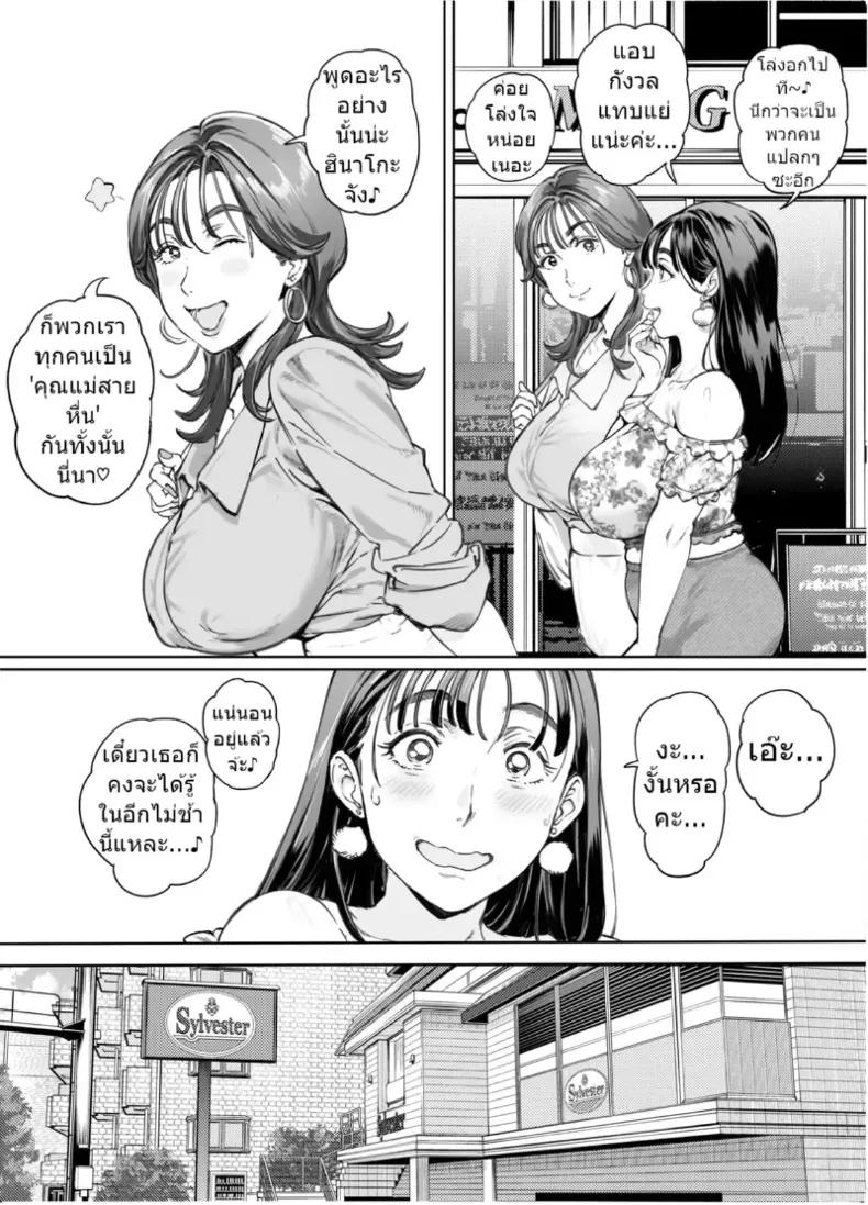 Doujin-Lc- อ่าน โดจิน มังฮวา เกาหลี ญี่ปุ่น จีน แปลไทย (Oltlo) ตอนที่ 1 2 3 4 5 6 7 8 9 10 11 12 13 14 ฟรี ไม่มีโฆษณา อ่าน โดจิน Manhwa เกาหลี ญี่ปุ่น จีน เรามีครบ คัดมาให้เน้นๆ โดจิน 18+ รับประกันความฟินโดย  Doujin Lc