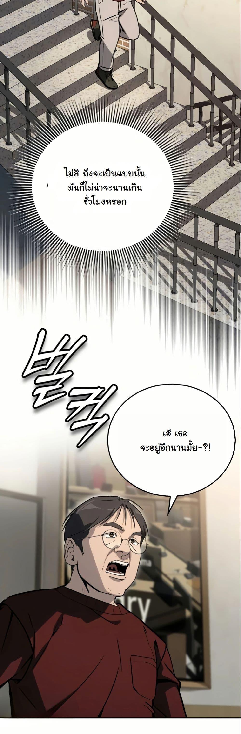 Manga-lc-com อ่านมังงะ อ่านการ์ตูน ออนไลน์ ฟรี A Thousand Faces ตอนที่ 1 2 3 4 5 6 7 8 9 10 11 12 13 14 ฟรี ไม่มีโฆษณา Manga-lc - อ่าน มังงะ อ่าน การ์ตูน ออนไลน์ อ่านมังงะ ฟรี