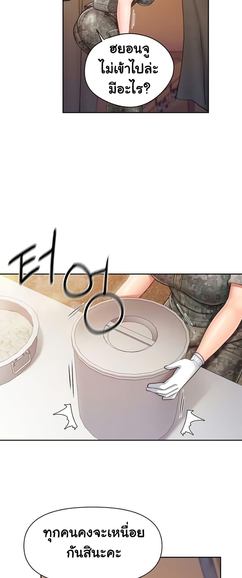 Doujin-Lc- อ่าน โดจิน มังฮวา เกาหลี ญี่ปุ่น จีน แปลไทย I am The Only Male Soldier ตอนที่ 1 2 3 4 5 6 7 8 9 10 11 12 13 14 ฟรี ไม่มีโฆษณา อ่าน โดจิน Manhwa เกาหลี ญี่ปุ่น จีน เรามีครบ คัดมาให้เน้นๆ โดจิน 18+ รับประกันความฟินโดย  Doujin Lc