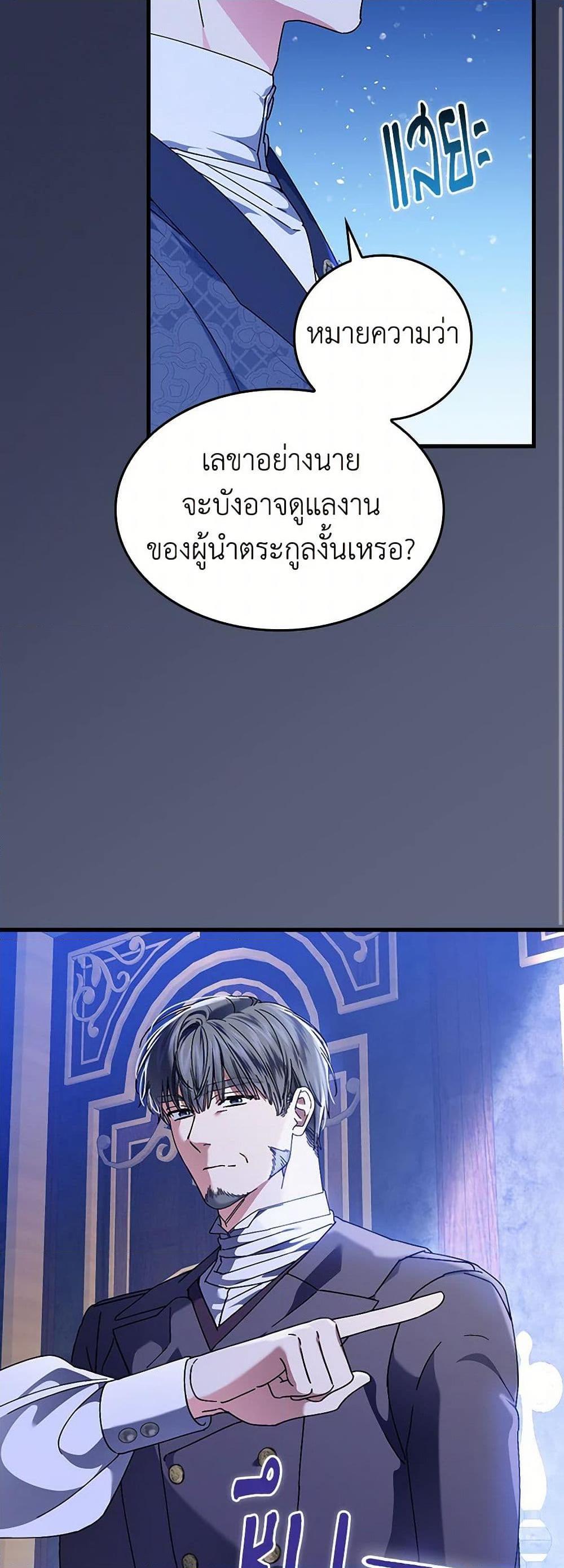 Manga-lc-com อ่านมังงะ อ่านการ์ตูน ออนไลน์ ฟรี The Perfect Plan for a Fairy-Tale Ending ตอนที่ 1 2 3 4 5 6 7 8 9 10 11 12 13 14 ฟรี ไม่มีโฆษณา Manga-lc - อ่าน มังงะ อ่าน การ์ตูน ออนไลน์ อ่านมังงะ ฟรี