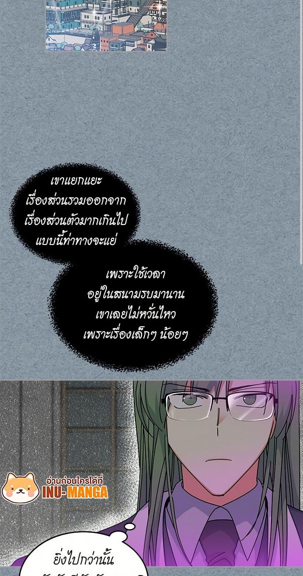 Manga-lc-com อ่านมังงะ อ่านการ์ตูน ออนไลน์ ฟรี The Antagonist’s Pet ตอนที่ 1 2 3 4 5 6 7 8 9 10 11 12 13 14 ฟรี ไม่มีโฆษณา Manga-lc - อ่าน มังงะ อ่าน การ์ตูน ออนไลน์ อ่านมังงะ ฟรี